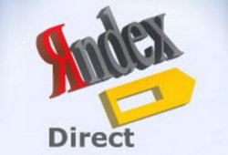 Яндекс.Директ предоставляет новые возможности